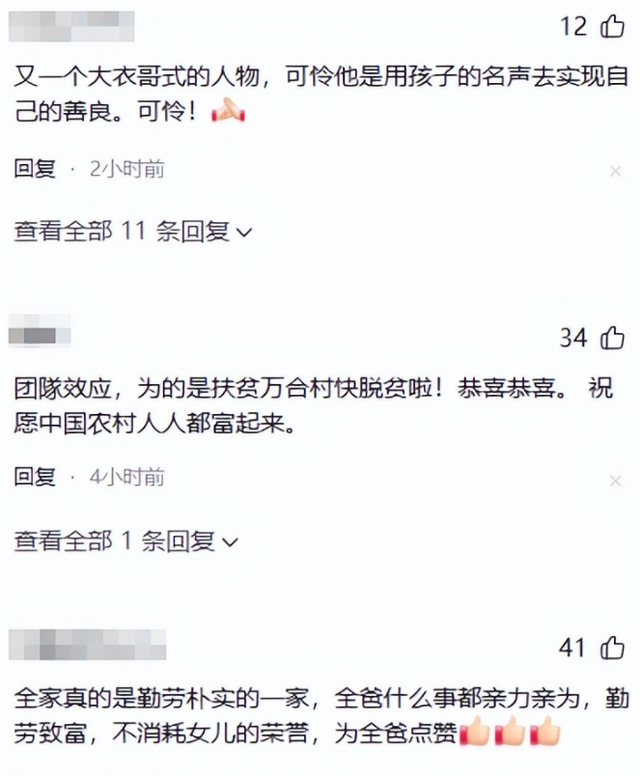 全红婵刚归队，爸爸用她冠军名号赚钱，被骂蹭流量，网友吵翻
