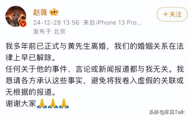 封杀4年后，49岁赵薇又有消息，因胃癌去世传闻 5个月前就真相大白