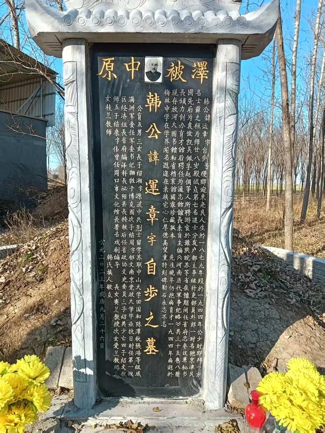 河南省社旗县红色文化村——魏楼：历史与现代的交织