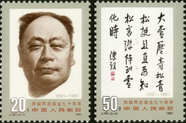 1949年，抗日遗孀找陈毅要房，不久后遭举报：她带8个男人一起住