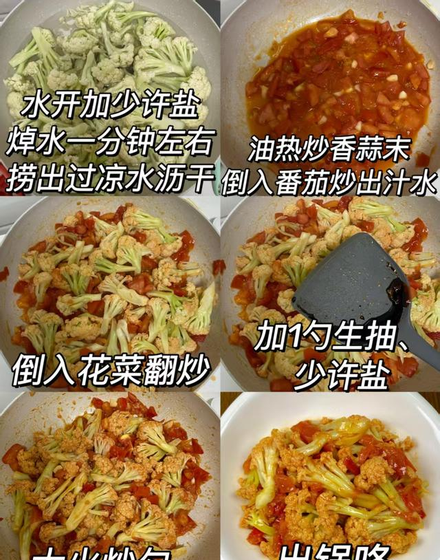 6道家常下饭菜，10分钟搞定，拌米饭根本停不下来