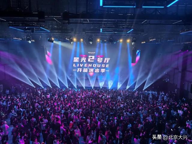 “6+5+3” | 国家新媒体产业基地：加快打造文科融合“北京示范”