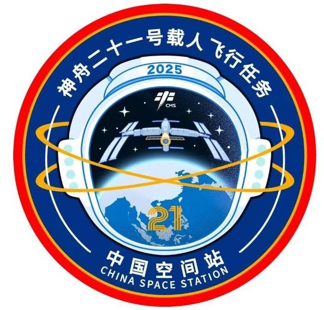 神舟二十一号3名航天员见面会计划在发射前举行！指令长会是谁？