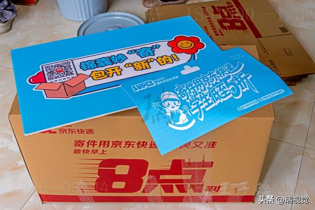 内黄：寒门学子金榜题名北大 京东快递温情护航求学路丨河南安阳