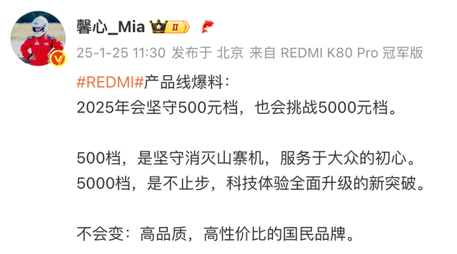 499元，小米刚刚公布的6000mAh新品，有点骚啊