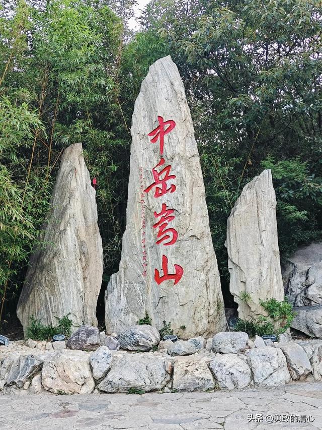 追梦五岳，只为读懂中华五岳的神秘力量