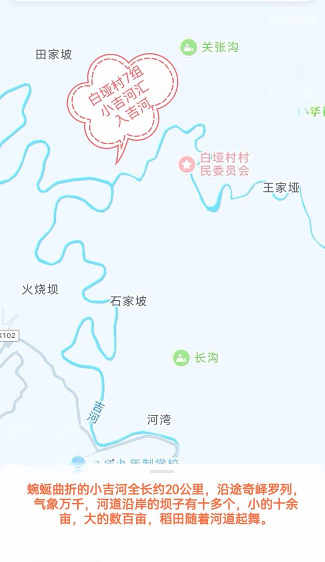 游汉江支流吉河—陕西安康汉江探访一