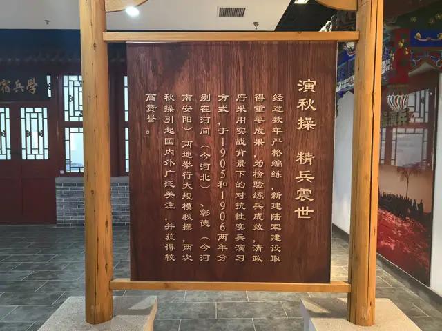 天津游记（上）