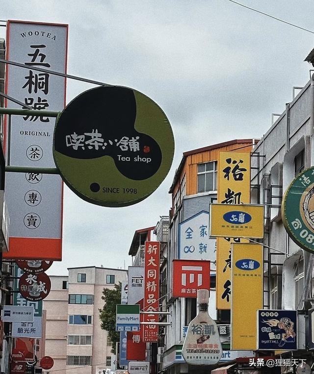金门岛和厦门岛距离近，岛上自来水从泉州输送，有家店铺真会起名