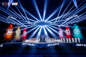 《第五人格》IVL夏季赛总决赛在苏州高新区文体中心体育馆拉开帷幕图片