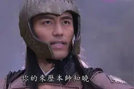 孔宣贵为准圣，为何会被一介凡人邓婵玉打伤？看五色神光有何缺陷图片