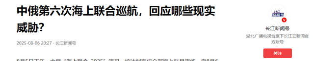 三国领导人确定参与9.3庆典，在中国逗留的时间，一个更比一个长