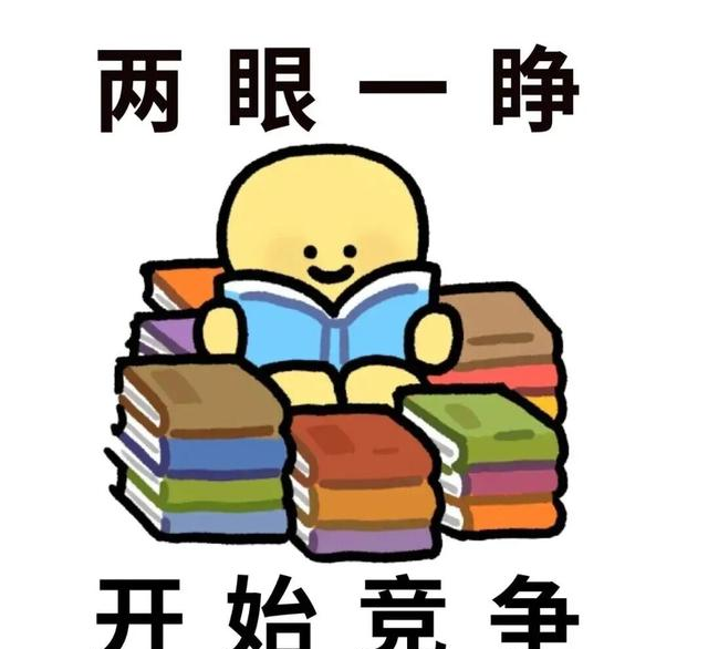 “今年很火，你却不懂的热梗”