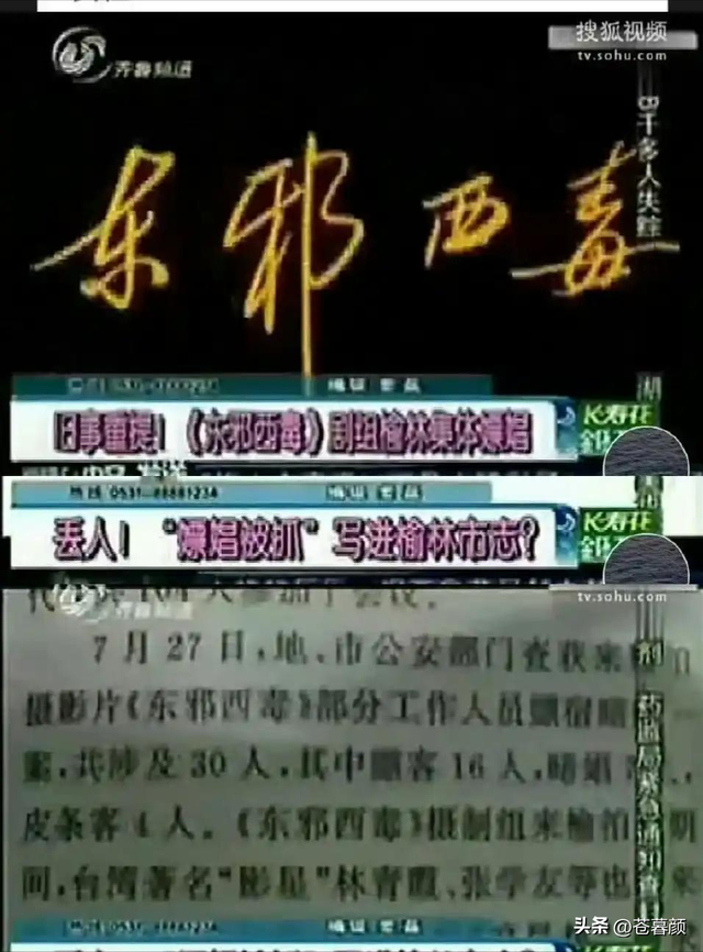 陪玩陪睡只是开胃菜，袭警、舔手指、集体嫖娼，背后的事捂不住了