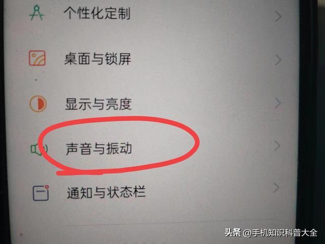教你如何使用OPPO手机的小布语音助手，方便语音控制手机！