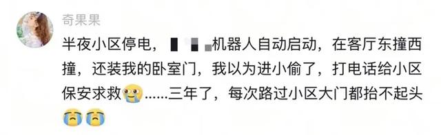 人工智能，已经发展到相当智障的境界了