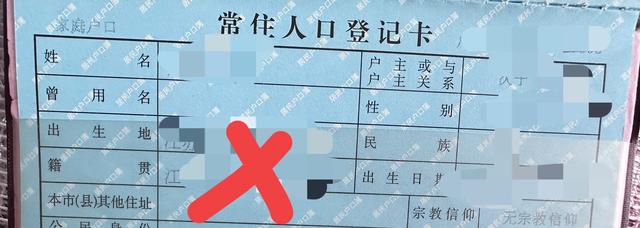 育儿补贴一直处于受理状态没有成功的，都去查下这个地方！！