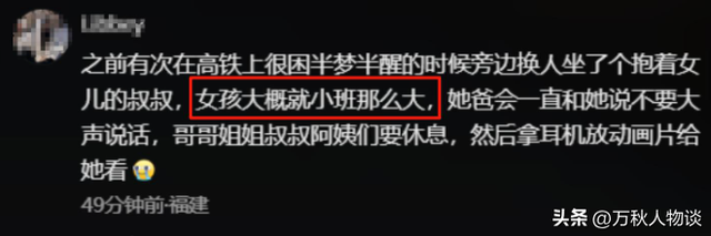 南航航班冲突后续：“熊孩子”家长护短打人，恶心的一幕还是出现