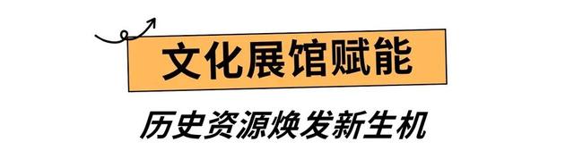339.6万人点赞“向新”，文化与烟火点亮城市夜晚
