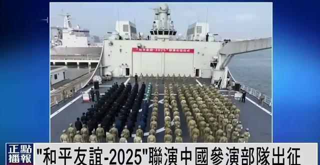 特朗普不许中国参加会议，不到24小时，中马两军决定一致对外