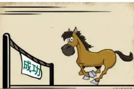 二十图猜成语：生肖马的成语专辑，五等级由易入难图片