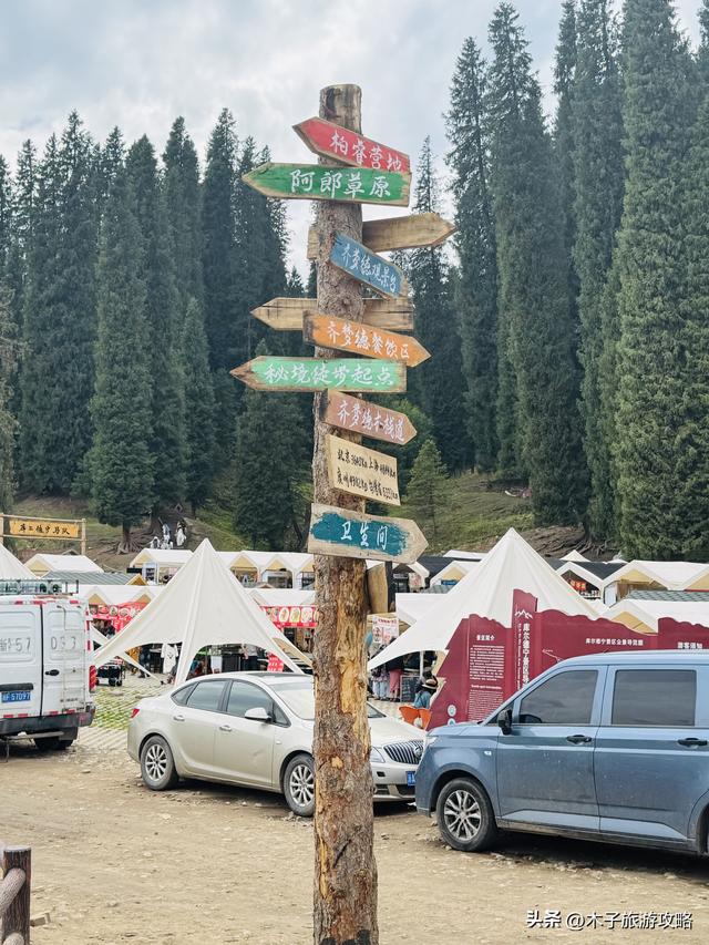 库尔德宁注意事项踩坑旅游攻略