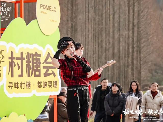 3000余组家庭赴约！文君山野美食文化季燃动暖冬