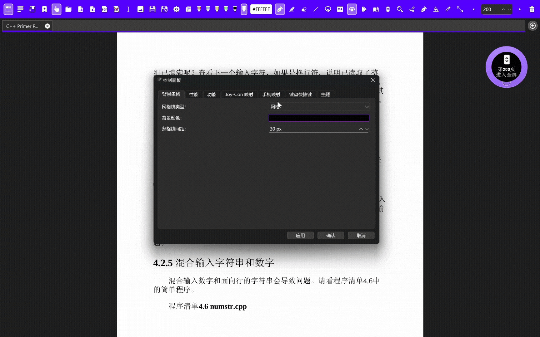 他没买 iPad，而是花了半年时间，为所有“穷学生”写了个笔记神器