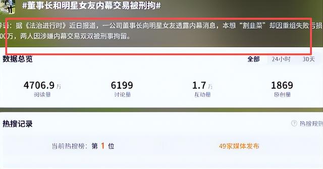 九月没过完，传来3位名人被抓，没有一个值得同情，都是咎由自取