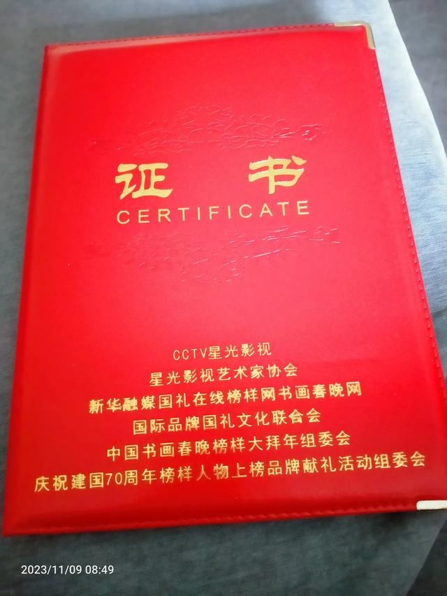 游名山大河,增长文化知识〇作者 绿野