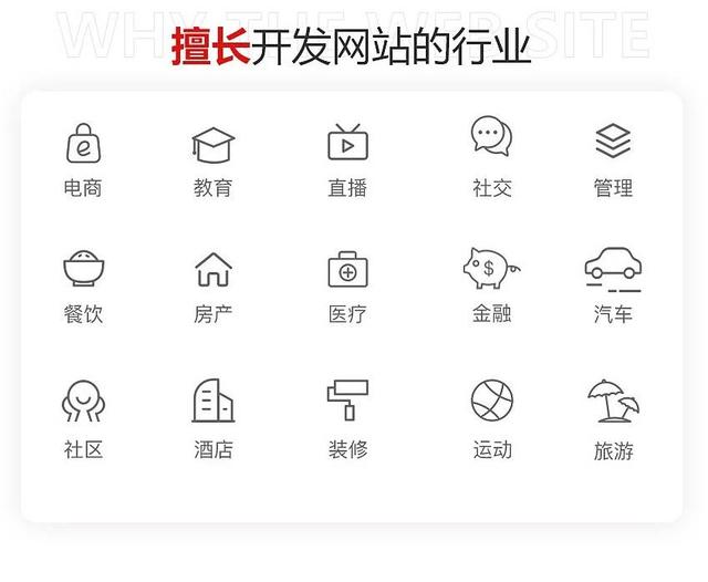 南京网站建设公司权威推荐榜：专业做网站设计、定制开发服务口碑