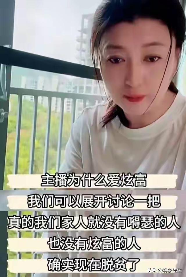 罪有应得！官方彻查后，闫学晶再被扒猛料	，最不该受牵连的人是她