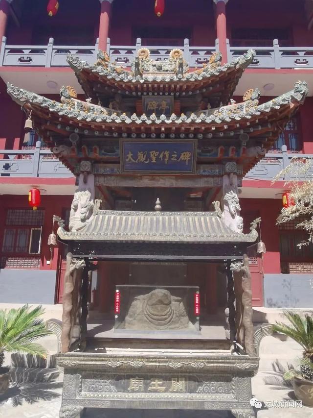 运城国保“关庙”之看点聚焦