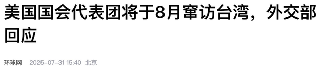 谈完之后各自出手！中方约谈英伟达，美财长罕见承认：美国斗不赢