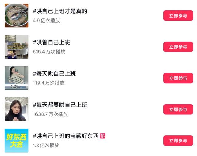 最懂悦己的年轻人，购物车里装满了“情绪单品”