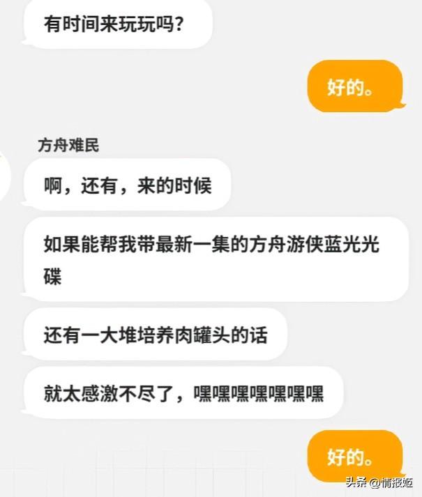 那款“绝不可能引进国内的二游”，居然真敢开国服了?