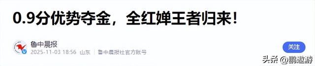 全红婵又回家看爷爷奶奶了！背着LV包去“炸街”，妹妹染了新头发