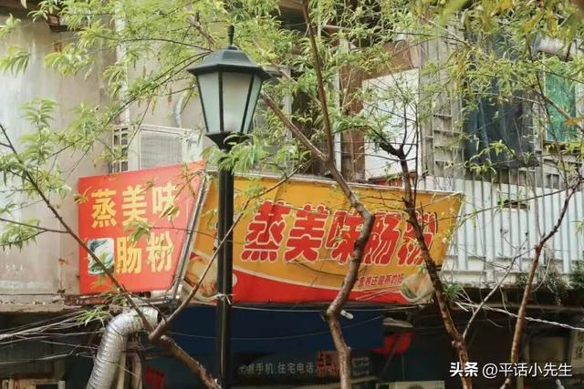 再见，琯尾街！