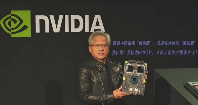 90天狂揽万亿！英伟达成新巨头，AI芯片为何成硬通货？