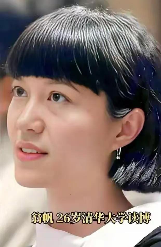杨振宁给翁帆留下的遗产全面盘点：房产不是最值钱的