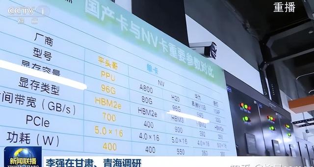 马云深度介入阿里：500亿补贴外卖、攻坚AI芯片，股价已涨近翻倍