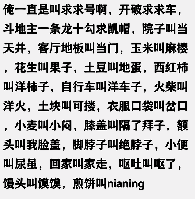 笑死！一觉起来，山东成大笑话了！网友：再笑全网改为山东卷！