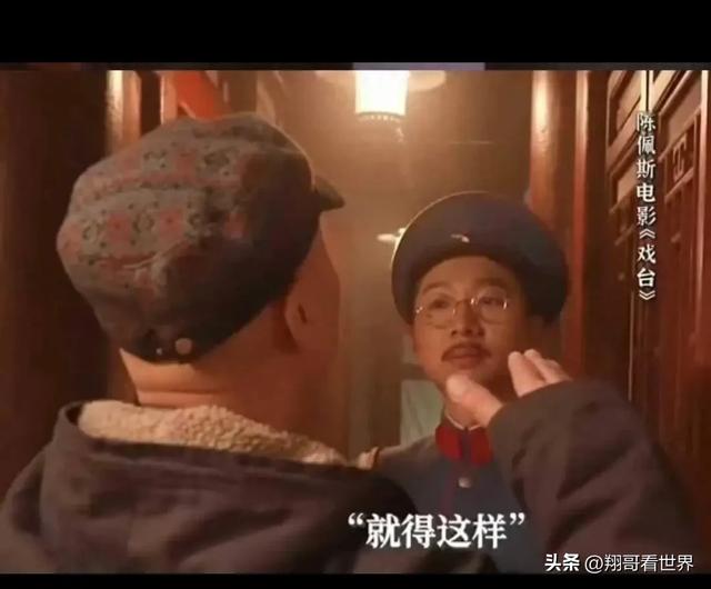 你以为《戏台》最大的赢家是陈佩斯，是黄渤，都不是而是他!