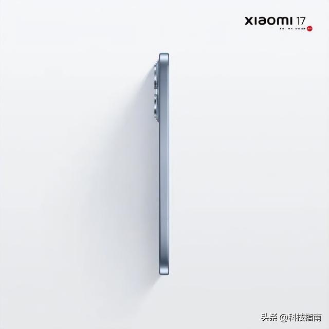 加量不加价？小米17标准版定价曝光，Pro Max物超所值引狂欢