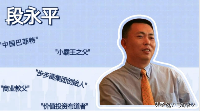 大佬背后的大佬，豪不夸张的说，中国人的一生，没人能够离开他！
