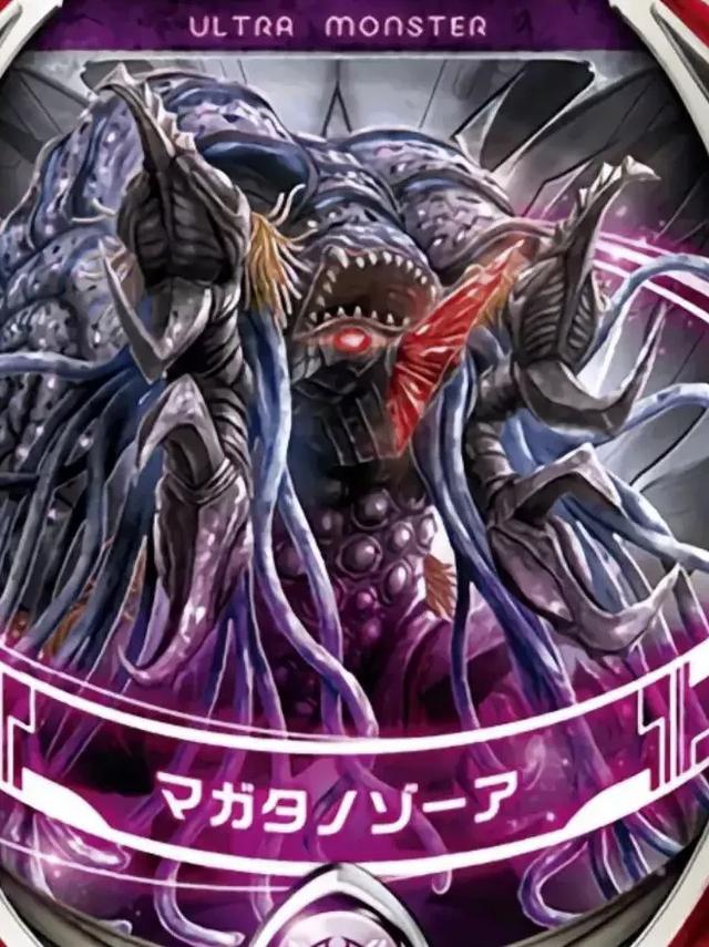 魔王兽