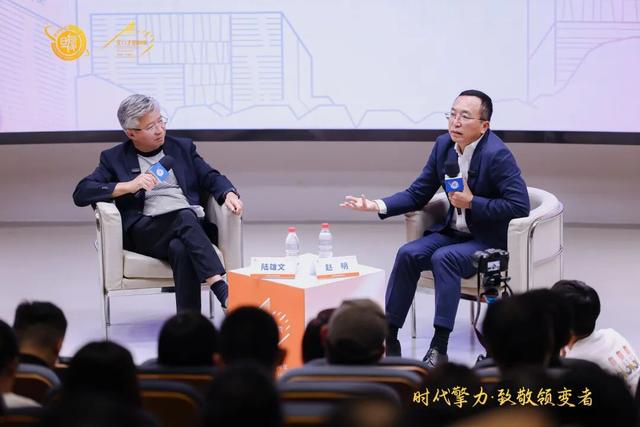 陆雄文院长对话荣耀终端股份有限公司原CEO赵明先生