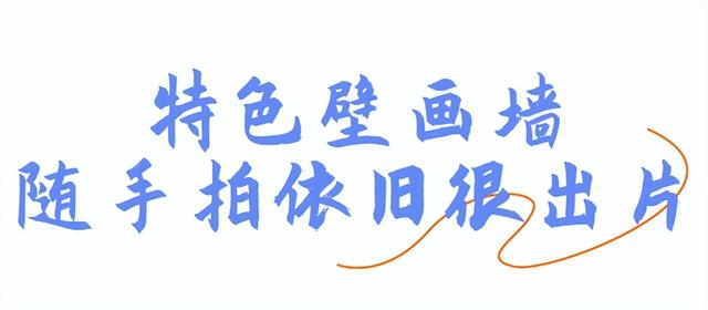 向往的渔村丨这个周末，带你闯入漫画般的浪漫渔村
