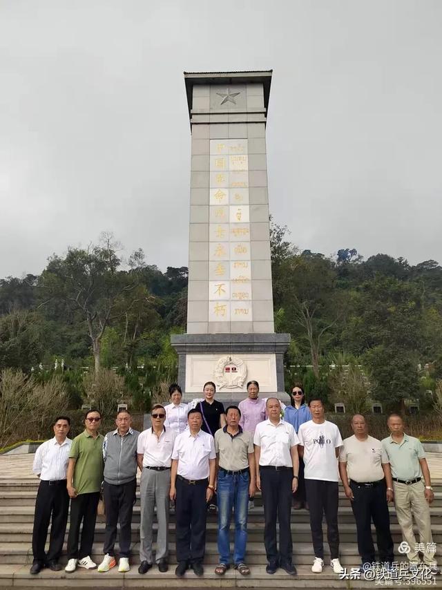 老挝红色旅游考察综述