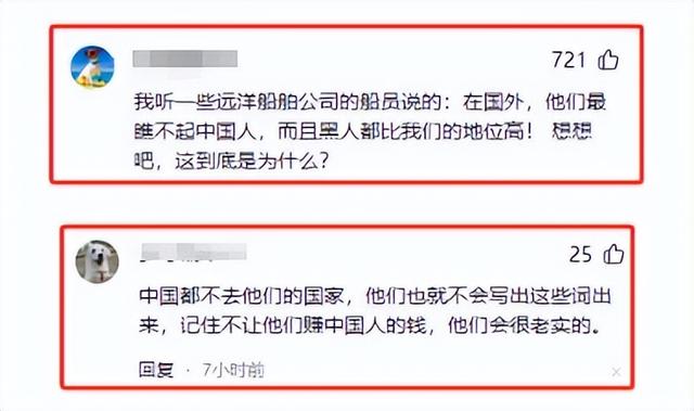 继英国之后，日本也贴出“中文标语”？中国游客：丢人丢到日本！